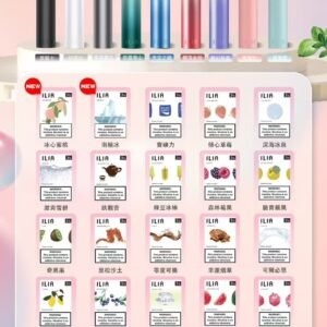 ILIA 哩亞 一代 煙彈