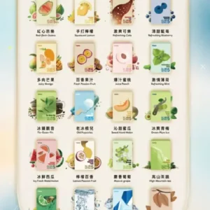 ILIA五代 煙彈【5盒送主機賣場】