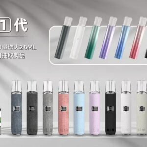 ILIA 哩亞 一代 主機(一代通用品牌)