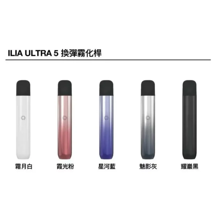 ILIA五代 煙彈【5盒送主機賣場】:圖片 2