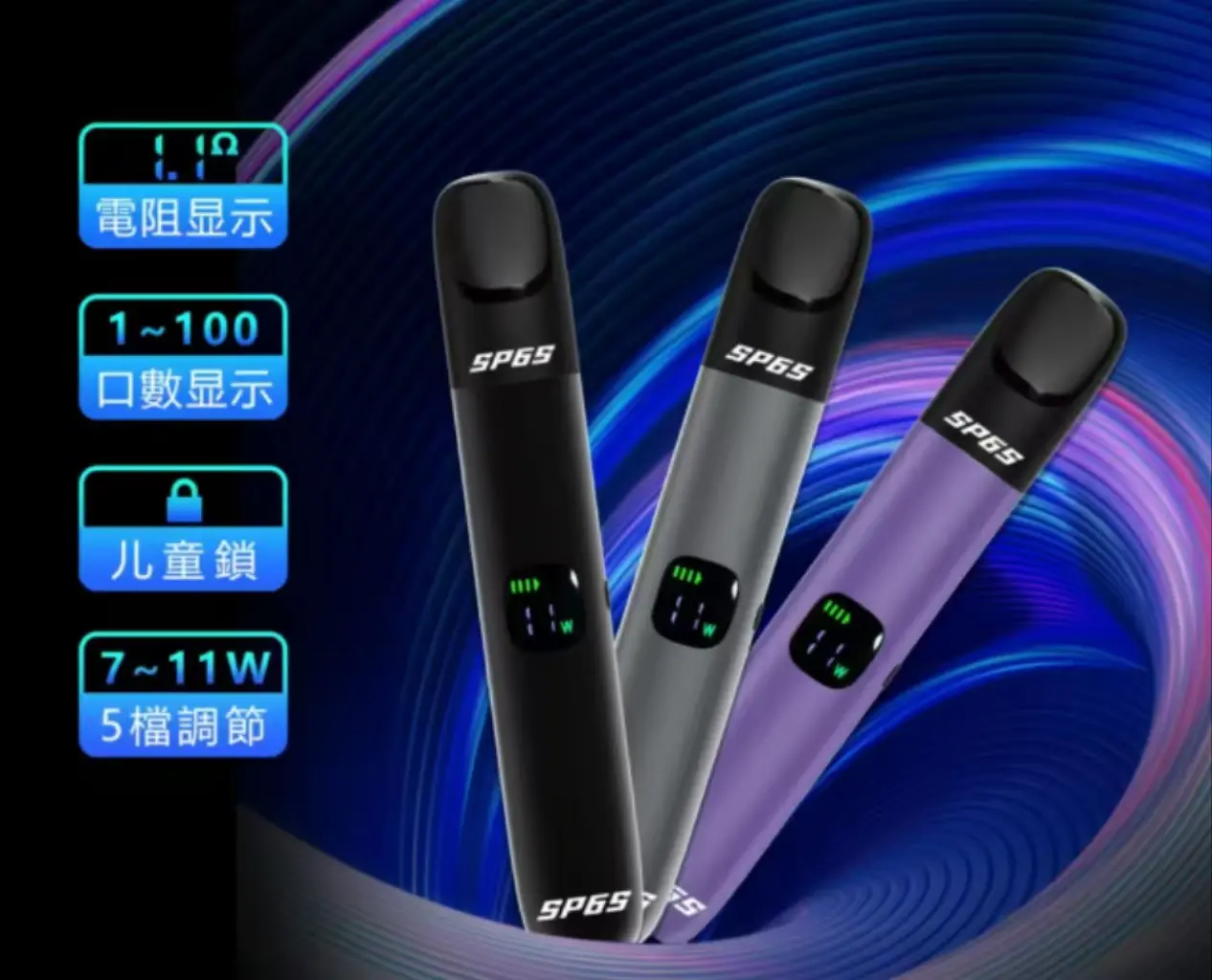 SP6S 煙彈【送主機賣場】:圖片 2