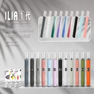 ILIA 哩亞 一代 主機(一代通用品牌)