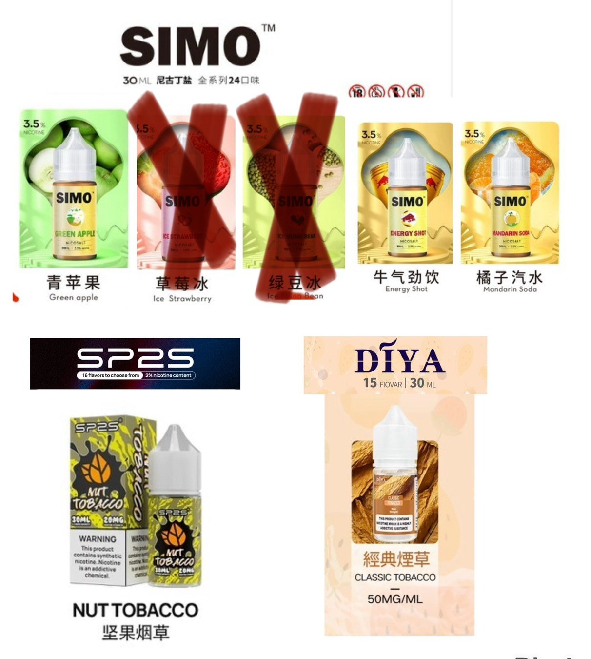 原裝正品 鯊克SALT 30ML/40MG 小煙油:圖片 3