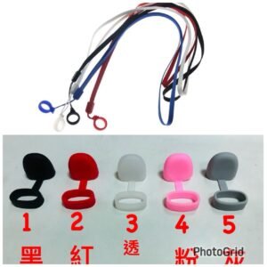 小淹桿通用 O型環掛繩  吸口頭套