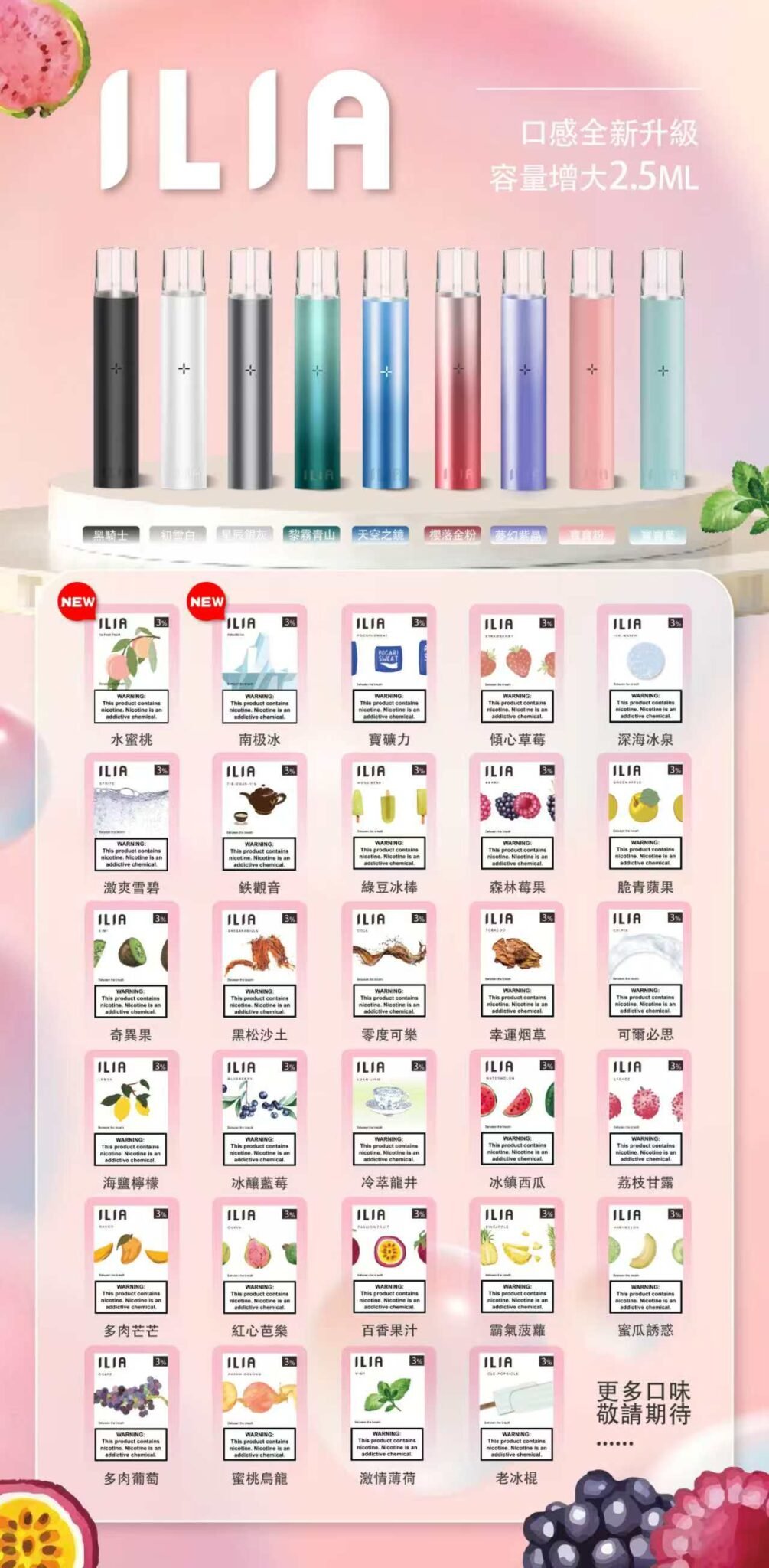 ILIA 哩亞 一代 煙彈:圖片 2