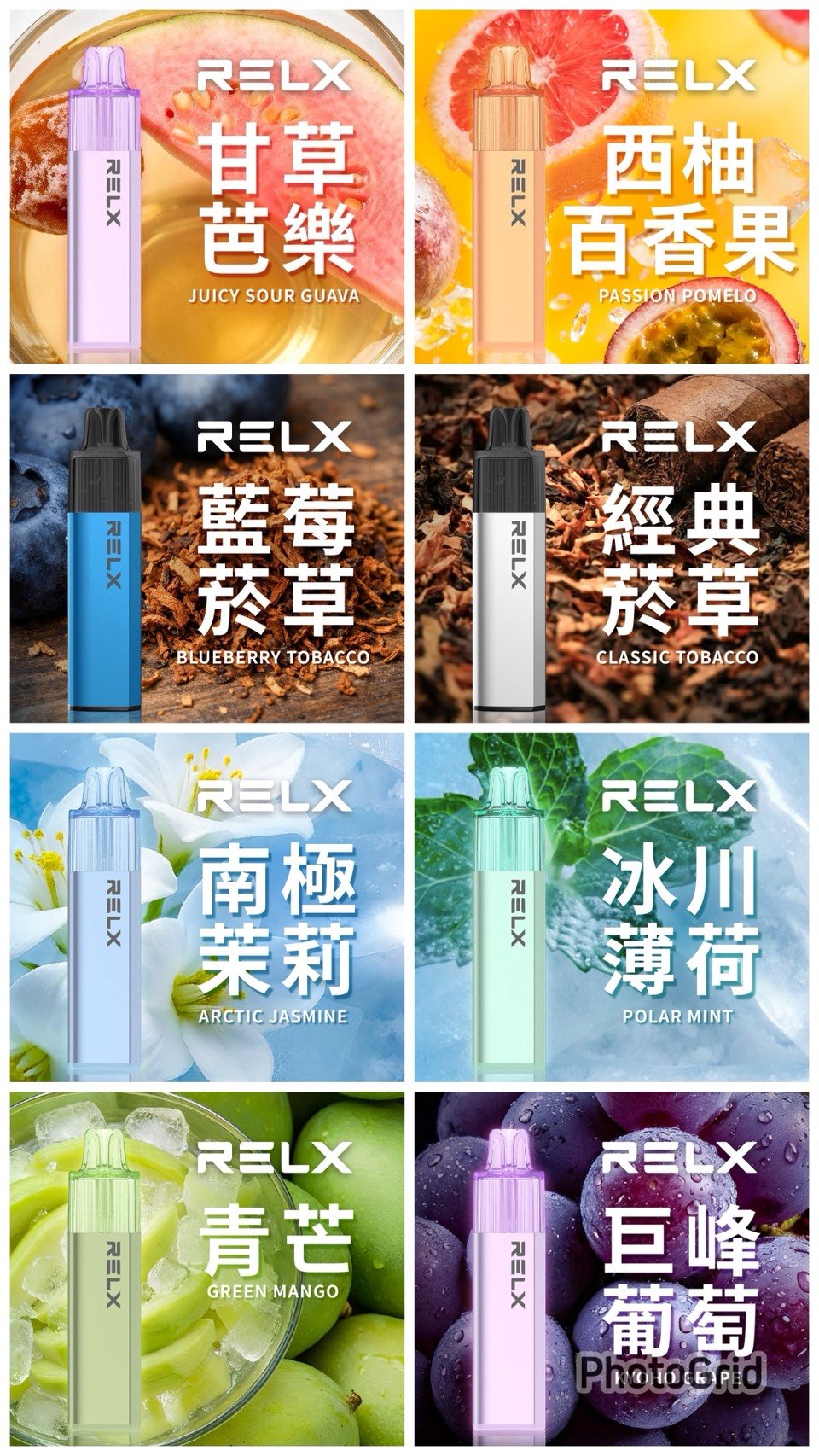 RELX 悅刻 一次性G8000口:圖片 7