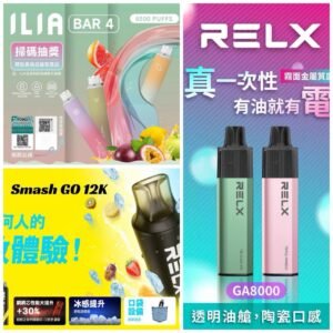 拋棄式．一次性